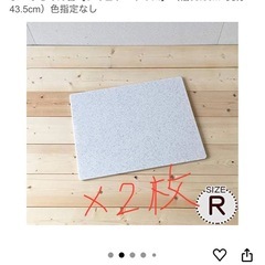 2枚セット、パンこね台、パン、まーぶるめん台の画像