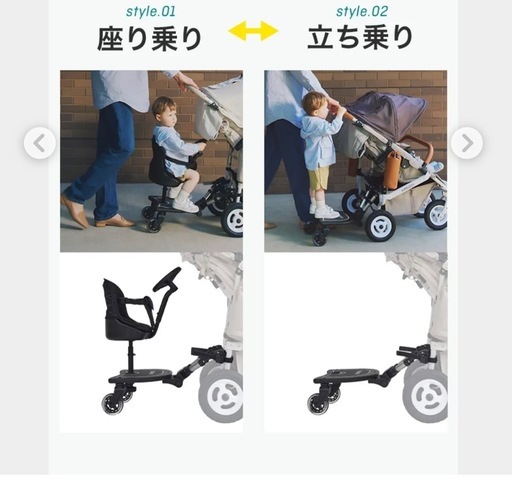 （受け渡し決定かっこ）エアバギーボード