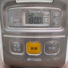 ☆タイガー魔法瓶 TIGER JAI-R551-W 黒遠赤釜 マイコン炊飯ジャー 炊きたて◆ふっくらおいしいごはんの画像