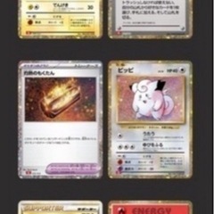 【ズイさま確定】ポケモンカードクラシックの画像