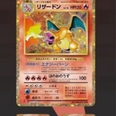 【ズイさま確定】ポケモンカードクラシックの画像