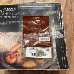 スモークポットの画像