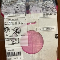 掃除機紙パックの画像