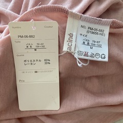カットソー　新品未使用　アンラシーネ　ピンク M ハイネック 長袖　enracineの画像