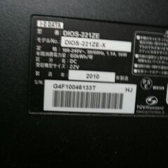 テレビ兼用パソコンモニター　フルHD対応21.5型ワイドの画像