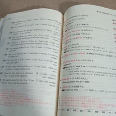 英文法・語法問題 CD付き※入試英語頻出ポイント215の征服の画像