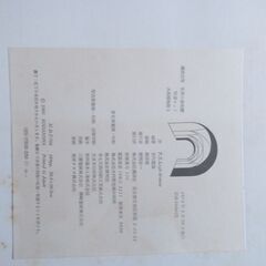 講談社世界の美術館　4冊　大英博物館　アムステルダム博物館　ボストン美術館2冊　1978年の画像