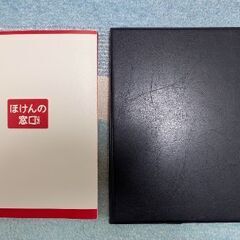 ファイル(A4サイズ)の画像