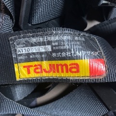 tajima フルハーネスの画像