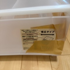 収納ケースの画像