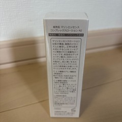 エコロインターナショナル　マリンエッセンス30mlの画像
