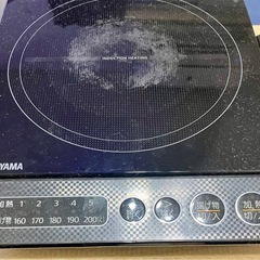 少し使用感あり IH
コンロの画像