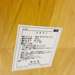 丸テーブル　RT-900の画像