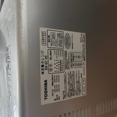 電子レンジの画像