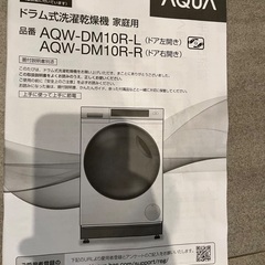 10/4 夜に洗濯機取りにきていただける方にお売りしますの画像