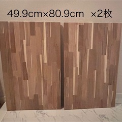 木板まとめ売り（アカシアなど）の画像