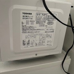 TOSHIBA 電子レンジの画像