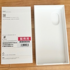 Apple iPhone 17 純正充電ケーブル&空箱　ラベンダーの画像