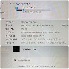 モンハンワイルズ最高設定可能 爆速ゲーミングPC Ryzen RX6700XT SSD1TB メモリ32G Win11 0929の画像