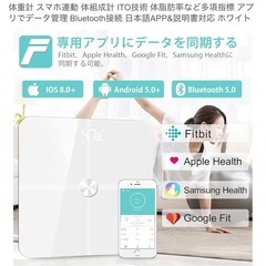 体重計の画像