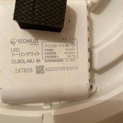 LEDシーリングライト 8畳(リモコン付き) の画像
