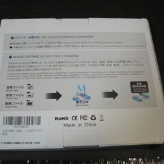 外付　DVDドライブ　未開封の画像