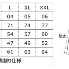 諸橋法律事務所特製ロングTしゃつシャツの画像