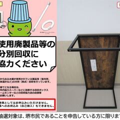 【堺市民限定】(2509-43) ローテーブルの画像