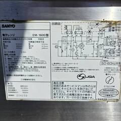 三洋電機　SANYO 業務用電子レンジ　EM-1600の画像