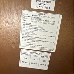 ニトリ　ダイニングハイテーブル フィルン 90 MBR の画像