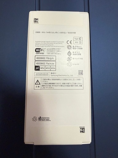 GalaxyA25 5G 新品未使用、未開封品  機種名: Galaxy A25 5G 容量：64GB カラー：ブルー　Blue 状態