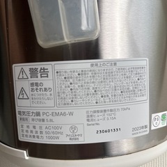 電気圧力鍋
の画像