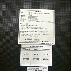 ニトリ
カウンターチェア (フィルン OC LBR/GY)3脚セットの画像
