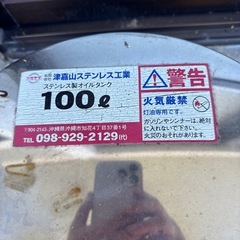 ボイラーの画像