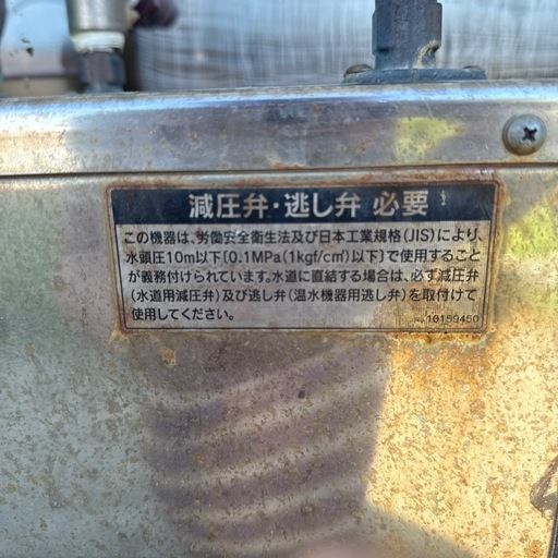 ボイラー