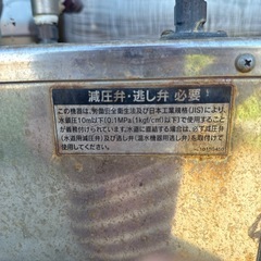 ボイラーの画像