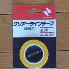 ホイール塗料、他　テープ追加の画像