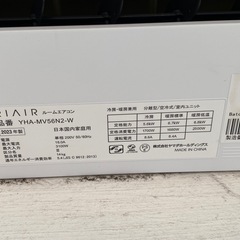 18畳？ルームエアコンの画像
