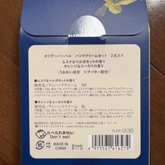 新品✨️ハンドクリームセット🎁の画像