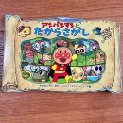 サムネイル