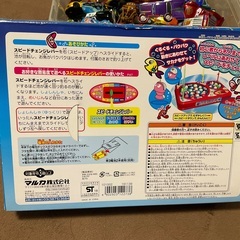 子供用のミニカー２０台以上と釣りゲームです。の画像