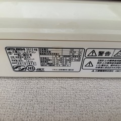 エアコン　三菱　MSZ-GM282の画像
