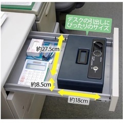 【極美品】 早い者勝ち　アイリスオーヤマ　金庫SBX-A5SH A5サイズ　6580円→4000円の画像