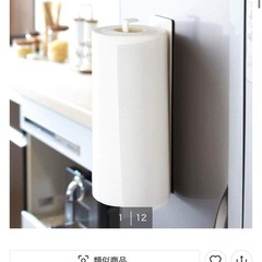 マグネットホルダーの画像