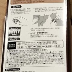 ネココ爪切り&ラバーブラシの画像