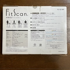 タニタ　体組成計　体重計　FitScanの画像