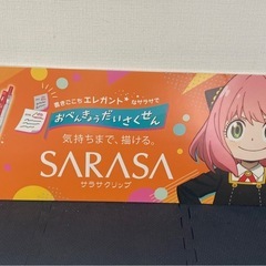 SPY×FAMILYアーニャ非売品販促パネルの画像