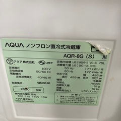 AQUA冷蔵庫　2020年製の画像