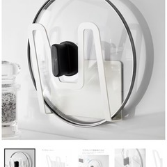 蓋マグネットホルダーの画像