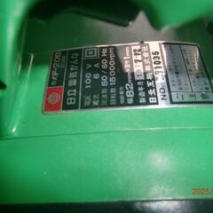 日立電動カンナ82㎜　F-20Bの画像